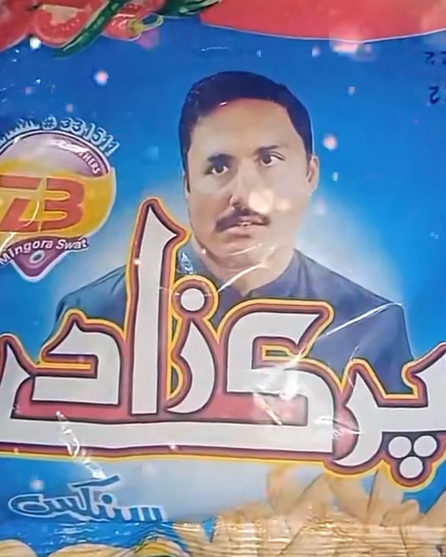 Ahmed Ali Akbar requests for ‘Parizaad’ naswar after chips hit market .