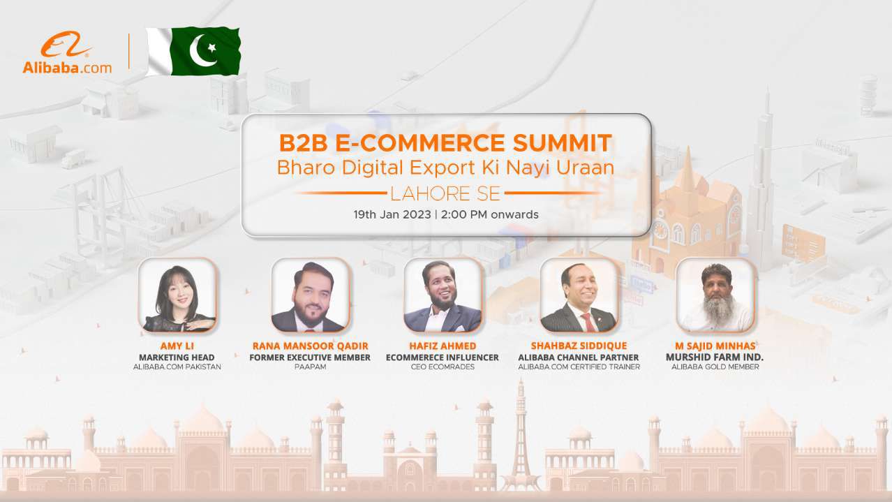 Alibaba.com to discuss e-commerce potential for Manufacturers, traders & entrepreneurs of Lahore on January 19