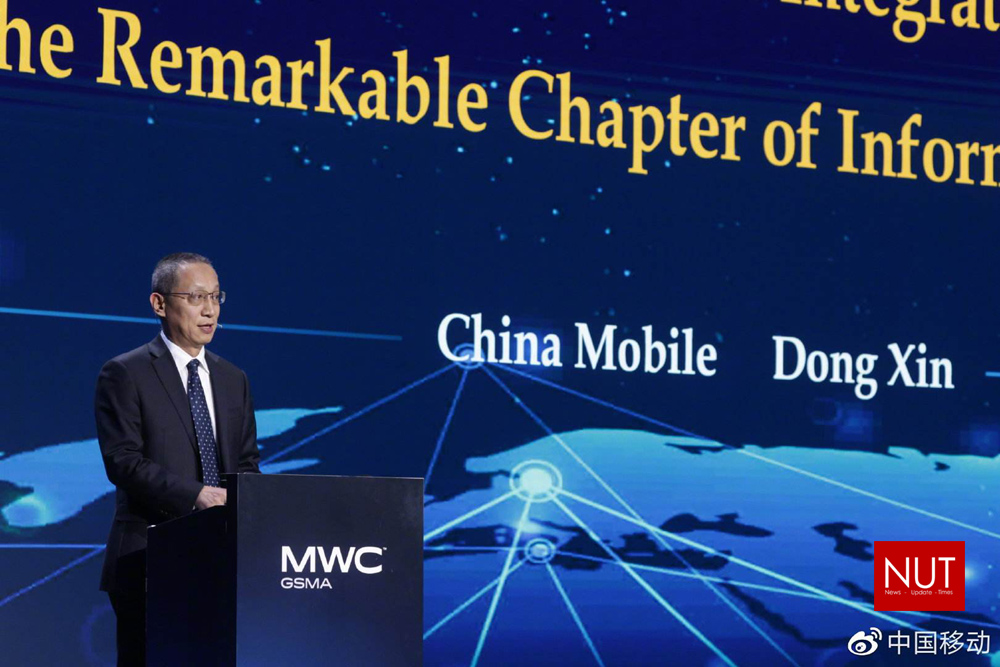 General Manager of China Mobile Mr. Dong Xin Attended the 2023 Mobile World Congress