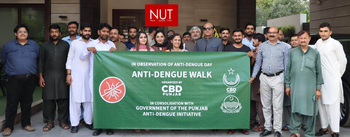 CBD PUNJAB MARKS DENGUE DAY
