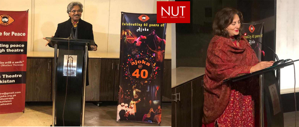 Ajoka announces plans for 40 Anniversary
