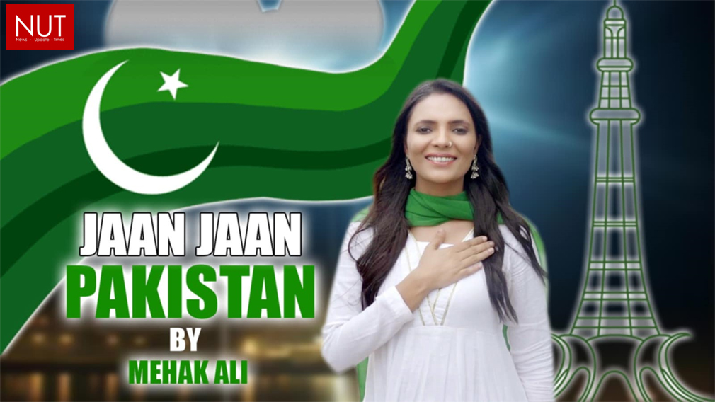 Mehak Ali released her new song “Jaan Jaan Pakistan” on the occasion of August 14.