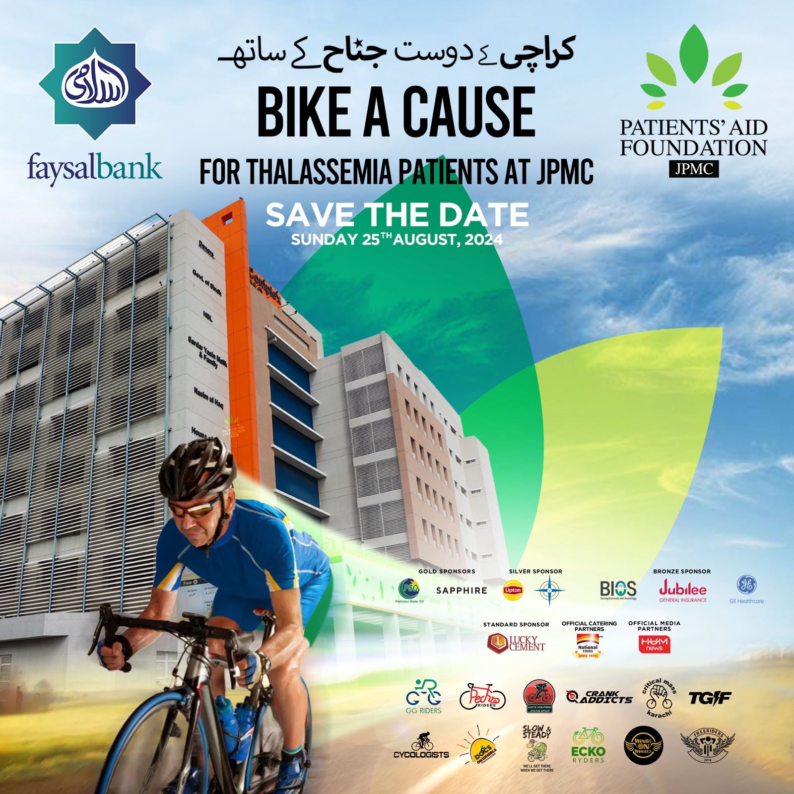 Faysal Bank and Patients’ Aid Foundation Unite for Thalassemia Patients with ‘Bike A Cause’