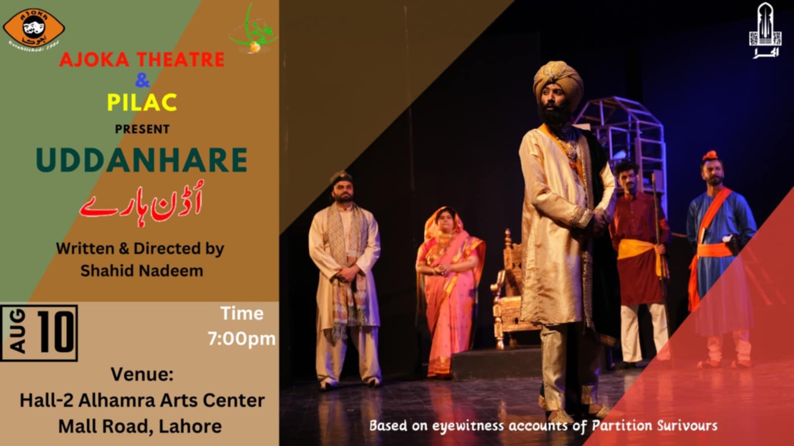 Ajoka to present a special performance of  Partition Play “Uddanhaare”